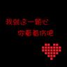rubyslots50 Mata Nalanxue melebar ketika dia melihat darah di tubuh Xie Xiang.